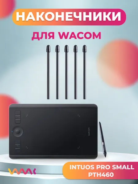 MyPads Накладка Wacom Intuos Pro Small PTH460