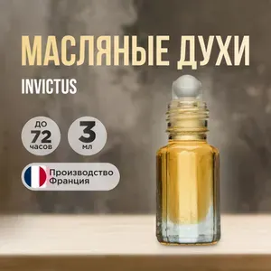 M-Z Масляные духи Invictus Мужские 30 мл Инвиктус