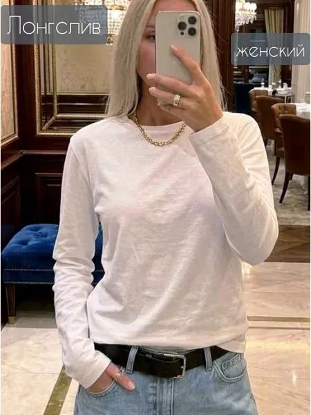 Лонгслив оверсайз удлиненный хлопковый NK_Natalia Kruchinkina