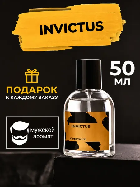 PACO RABANNE Туалетная вода Invictus Инвиктус