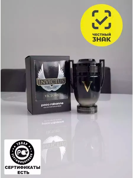 Туалетная вода стойкая Туалетная вода Invictus Victory Инвиктус 100 мл