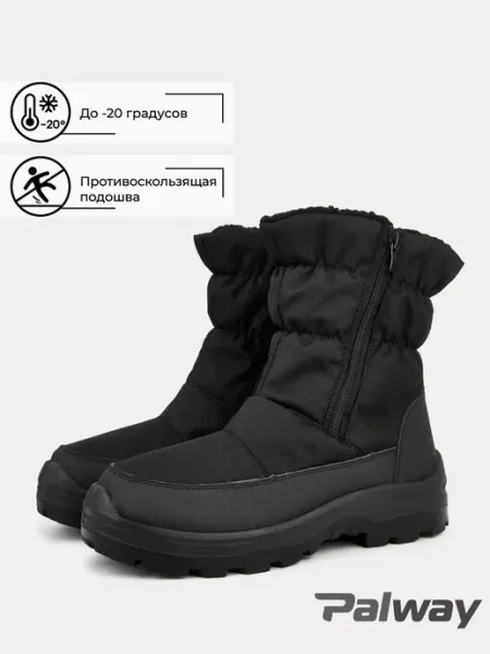 Дутики зимние подростковые Palway