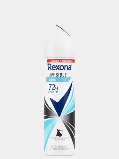 Дезодорант мужской Rexona Invisible Black + White спрей 200 мл защита от следов