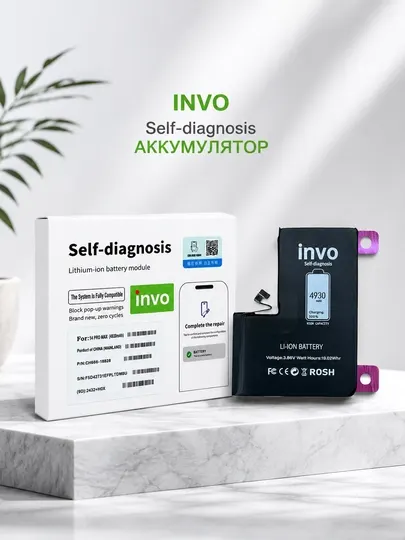 Аккумуляторы INVO для iPhone, которые самостоятельно проводят диагностику