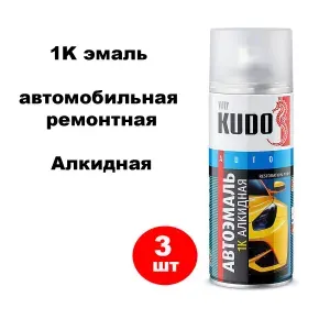 Краска автомобильная 1K, (208 охра золотистая), алкидная, KUDO (520 мл), KU-4044, 3 шт