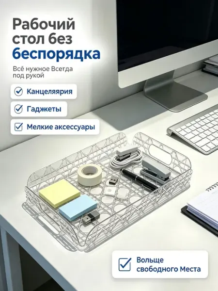 Прозрачный пластиковый декоративный поднос,30*20*3.7cm