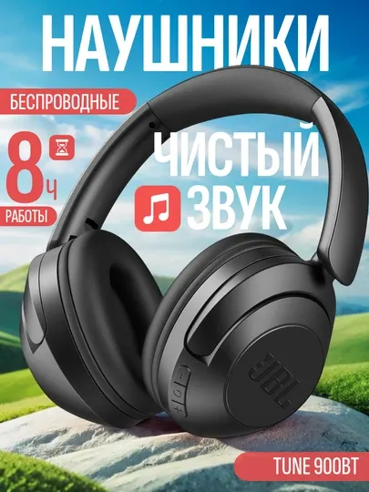 Беспроводные накладные наушники с мощным басом складной конструкцией и защитой IP35