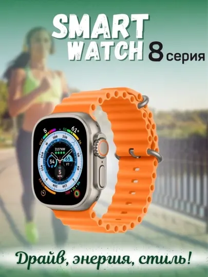 T800 Ultra Смарт Часы, IP68, звонки, спорт, чёрный/белый/жёлтый