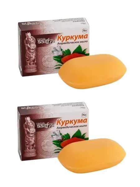 Мыло аюрведическое Куркума 2 шт. по 75 г Товары из Индии