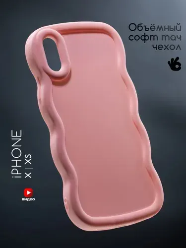 Чехол на iPhone X/XS с защитными бортиками