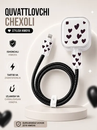 Чехол для зарядки, защита для зарядки, Iphone