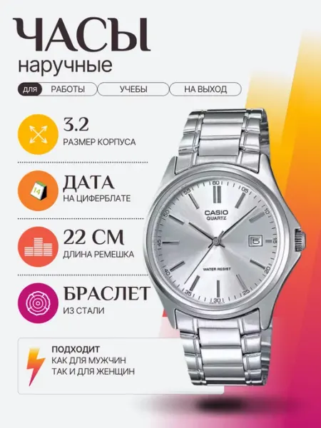 Часы наручные повседневные стильные наручные часы