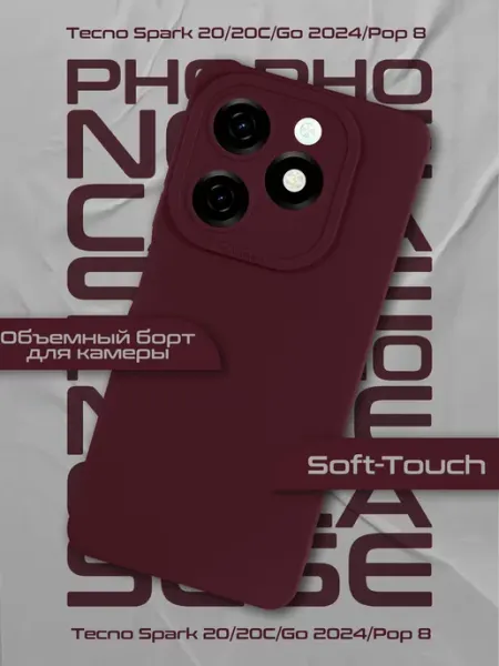 Чехол на Tecno Spark 20, 20С TiA MaX