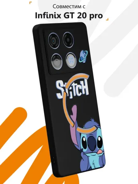 Чехол на Infinix GT 20 pro с принтом Стич Мобилиус