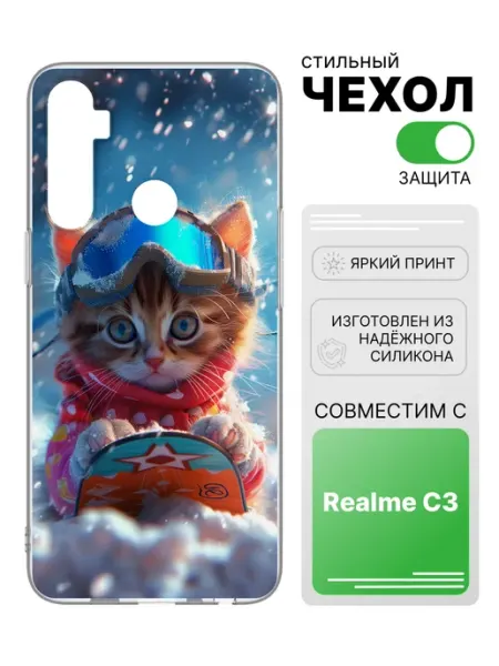Прозрачный чехол для Realme C3 2Case