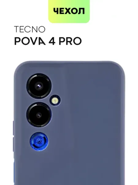 Чехол на Tecno Pova 4 Pro Текно Пова 4 Про Техно Broscorp