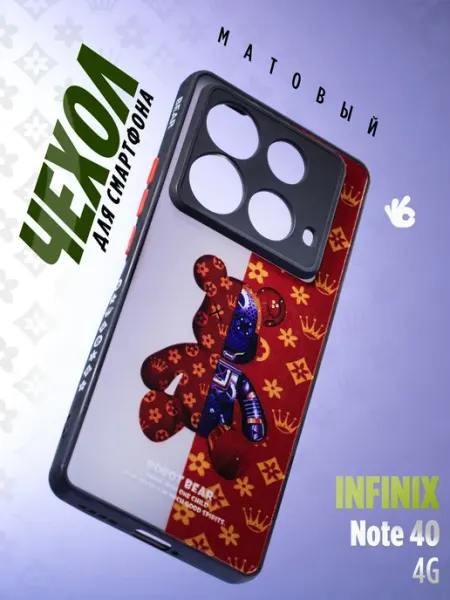 Чехол на Infinix Note 40 О'кейси