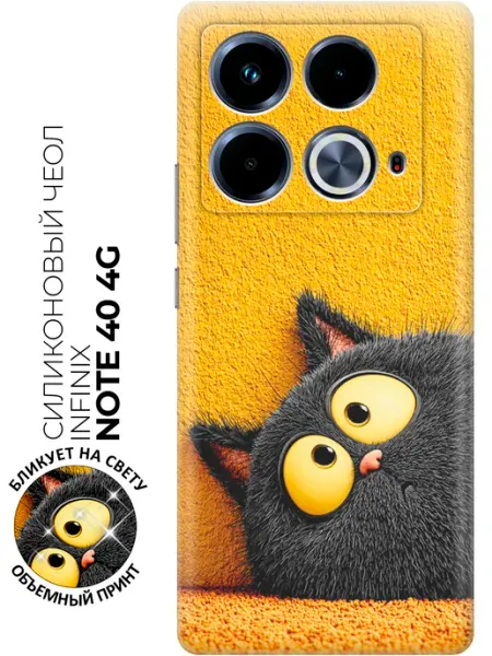 Чехол на Note 40 с котиками Infinix