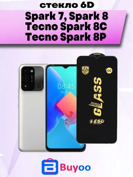 Защитное стекло OG 1шт для Tecno Spark 7, 8, 8C, 8p Buyoo