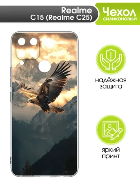 Чехол прозрачный для Realme C15 Mobi711