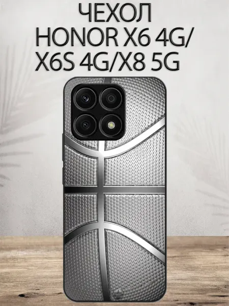 Чехол на Honor X6 баскетбольный мяч CaseCoCoS