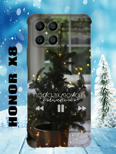 Чехол на honor x8 новогодний CaseProstranstvo