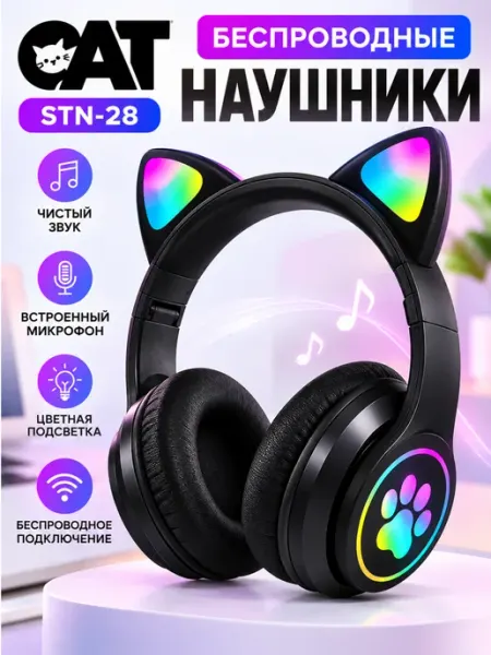 Беспроводные наушники CAT ear STN-28, черный
