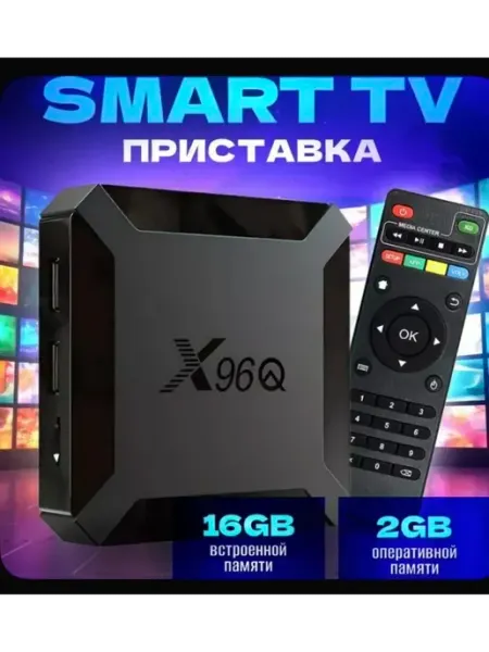 Android 10.0 Похожие Приставка для телевизора андроид с tv