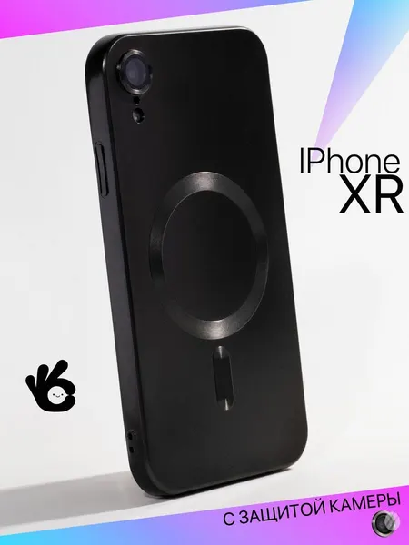 Чехол Оʼкейси для iPhone XR тонкий, с MagSafe и защитой камеры, черный