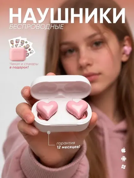Наушники беспроводные с микрофоном и шумоподавлением, Blueto
