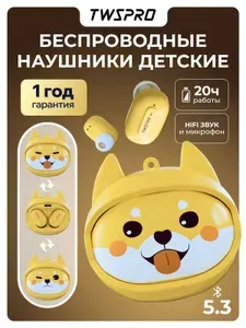 Наушники беспроводные детские для телефона андроид, iphone/ Блютуз гарнитура R05