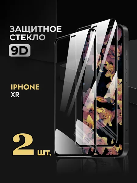 REYNA Защитное стекло на iPhone XR