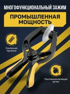 Инструменты для открытия ЖК-экрана мобильного телефона на присоске, открывалка для ЖК-дисплея для Samsung, инструмент для ремонта iPhone с подарками