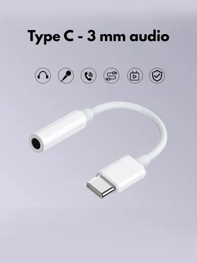 Аудио переходник Type C для проводных наушников, для iPhone, Samsung и др