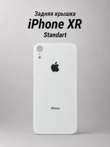 Задняя крышка iPhone XR / Айфон ХР Белый ( широкий вырез под камеру, логотип ) Standart