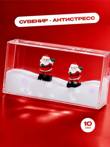 Антистресс игрушки MILAND