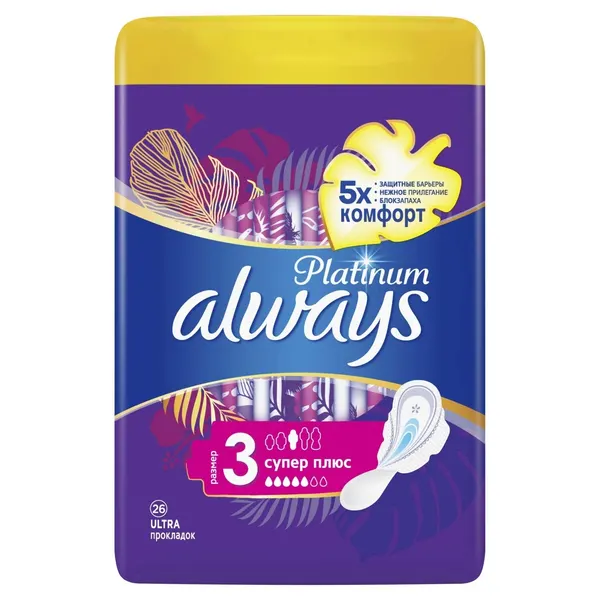Гигиенические прокладки Always Platinum Супер Плюс, (размер 3), с крылышками, 26 шт