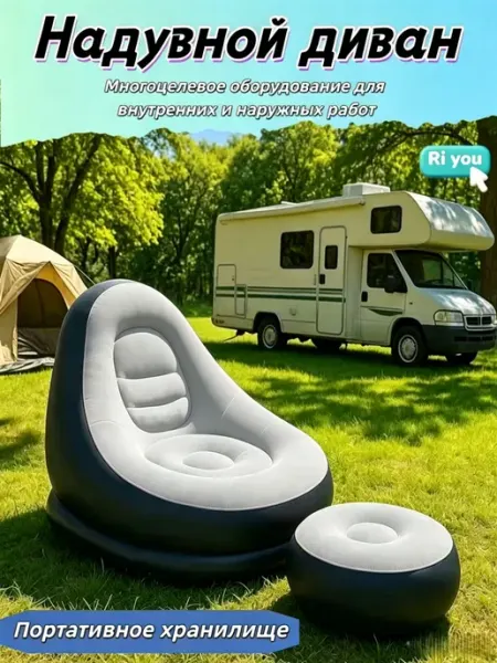 Садовый диван, пластик, текстиль, 88х116х85 см