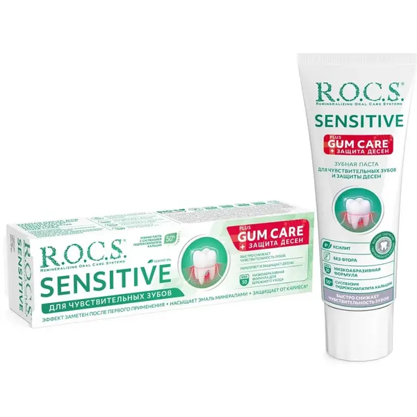 Зубная паста R.O.C.S. SENSITIVE Plus Gum Care для чувствительных зубов и защиты десен, 94 гр