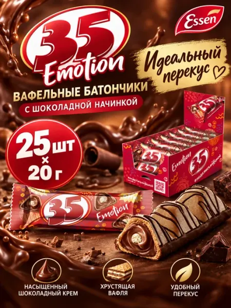 Батончики "35" с шоколадной начинкой, 25 шт по 20гр Essen Кондитерская Фабрика