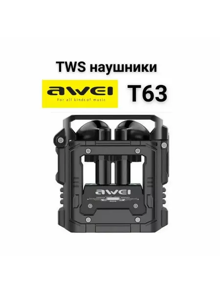 Игровые наушники Uwei T63,черный,True Wireless,IPX6