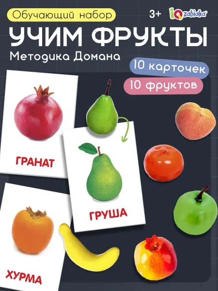 IQ-Zabiaka Развивающий сортер Фрукты Домана