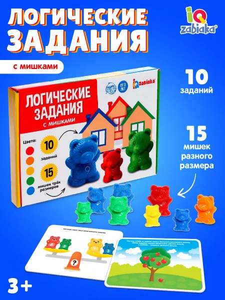 IQ-Zabiaka Развивающий набор Логические задания сортер