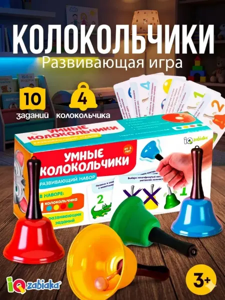 IQ-Zabiaka Развивающая игрушка Умные колокольчики