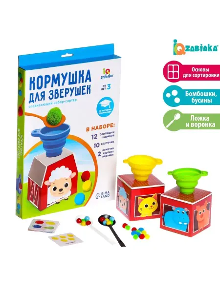 IQ-Zabiaka Развивающий игровой набор сортер Кормушка для зверушек