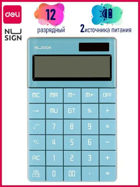 Калькулятор Nusign настольный 2 источника питания DELI