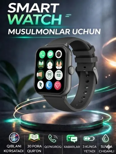Умные часы QWatch S6 pro для мусульман, умные часы iQibla