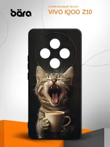 Чехол на Vivo IQOO Z10 / Виво IQOO Зет10 с рисунком Котик с кофе