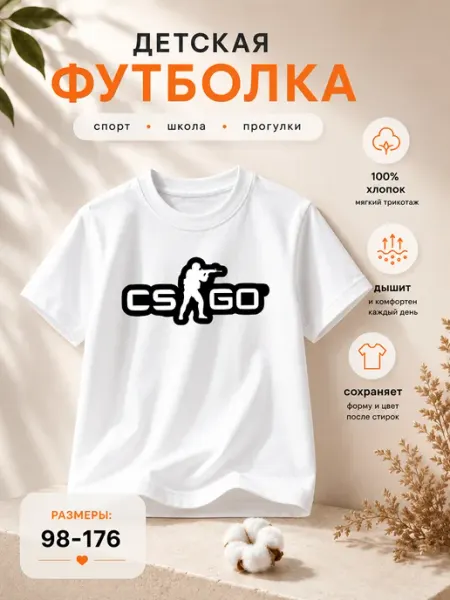 Футболка белая с принтом ГЛАМУРИКИ