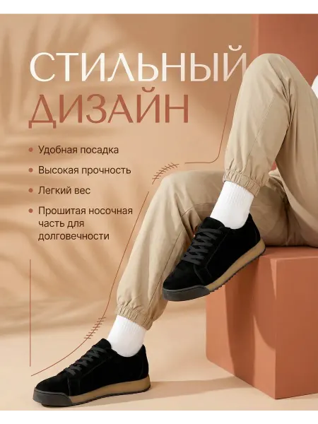 B.irbis Кеды замшевые повседневные